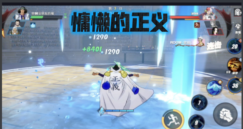 航海王热血航线青雉怎么玩1