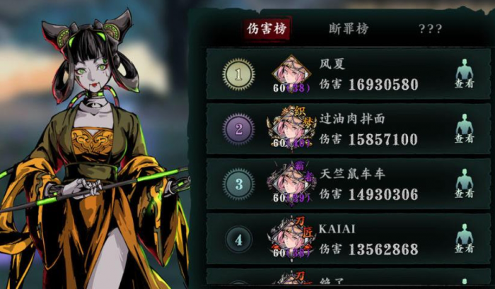 影之刃3穿梭大人怎么用1