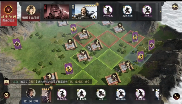 率土之滨怎么迅速升级1