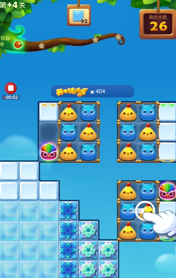 开心消消乐隐藏第4关怎么过2