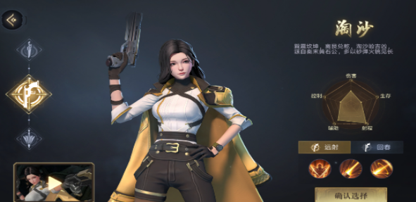 新盗墓笔记五转任务怎么做3