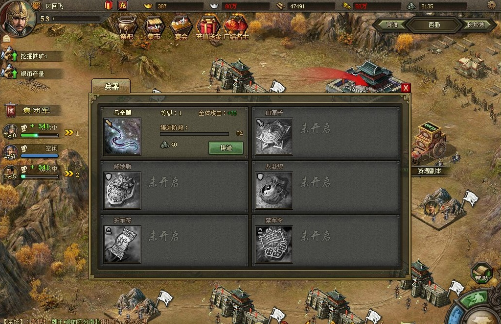 攻城掠地跑十怎么拼车2