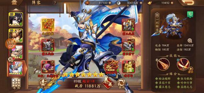 少年三国志2萌新怎么一战封神3