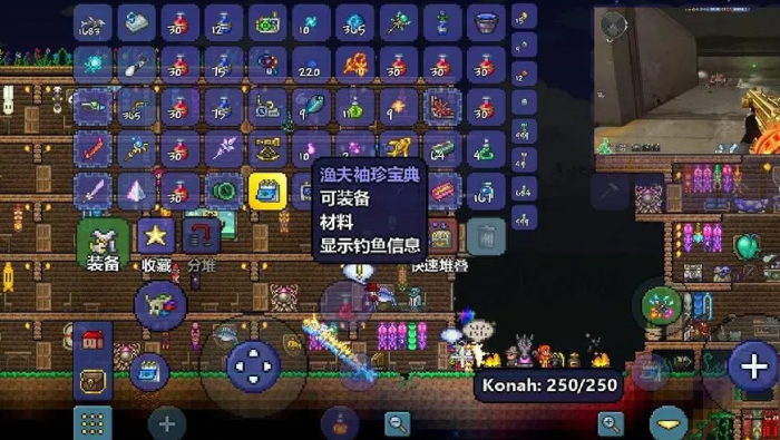 泰拉瑞亚熔炼炉怎么做3