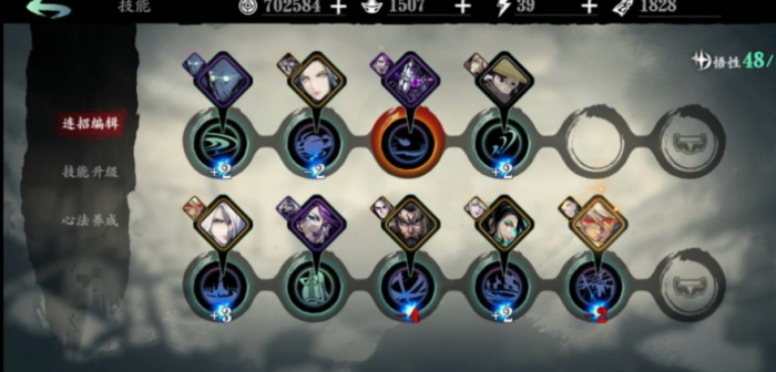 影之刃3组队副本怎么进入1