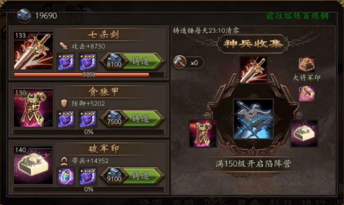 攻城掠地怎么掠夺粮食2