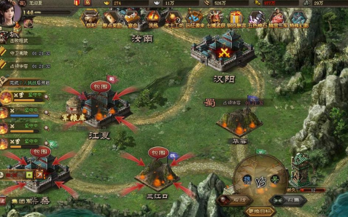 攻城掠地手游影子怎么获得1