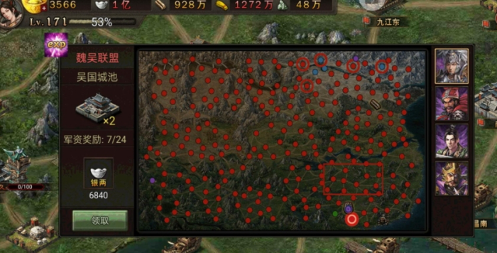 攻城掠地手游影子怎么获得2