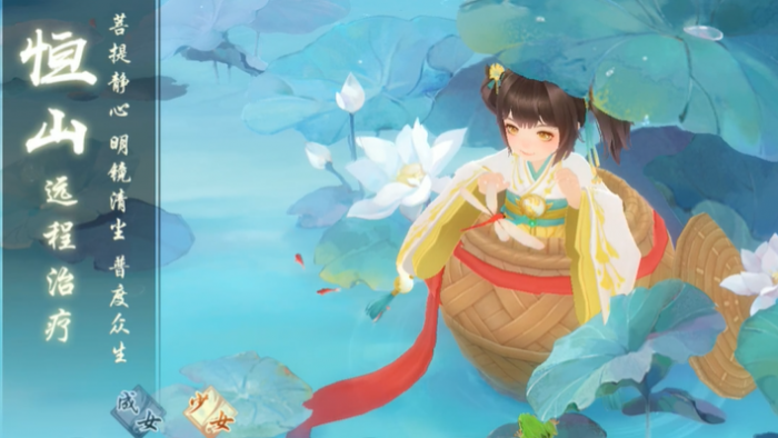 新笑傲江湖选择哪个职业1