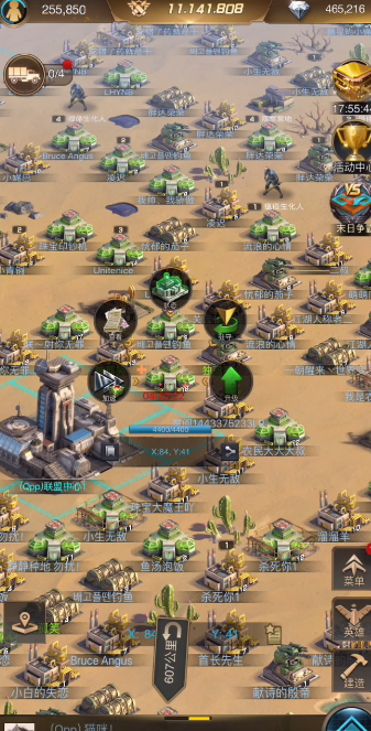 守望黎明末日怎么打地好1