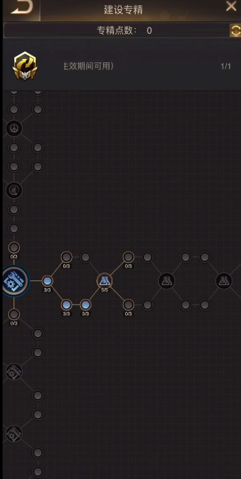 守望黎明末日怎么打地好2