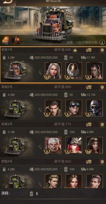 守望黎明末日怎么打地好3