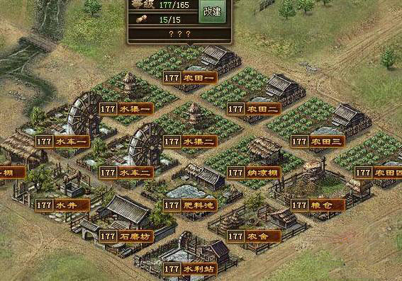 攻城掠地建筑坚石磊点哪里2