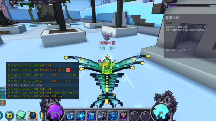 宝藏世界深海龙怎么找2