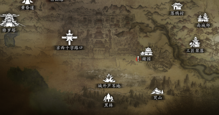 影之刃3武林诛邪之邪怎么打1