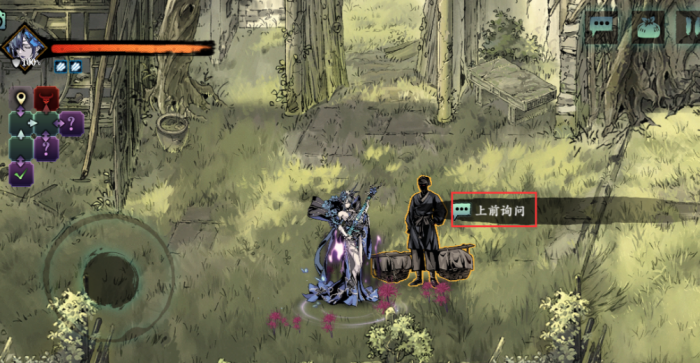 影之刃3机械城任务怎么解锁1