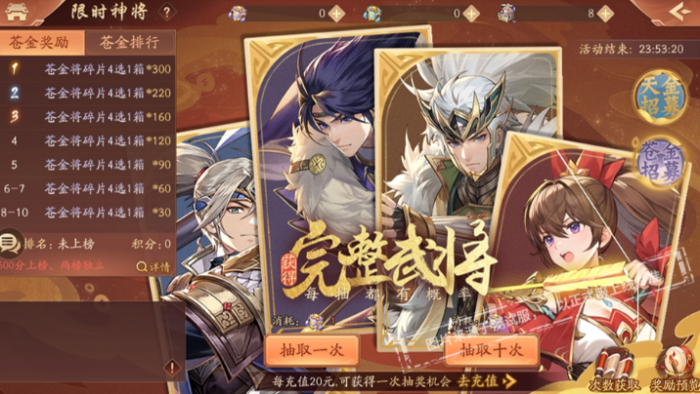 少年三国志二紫金张辽怎么升星2