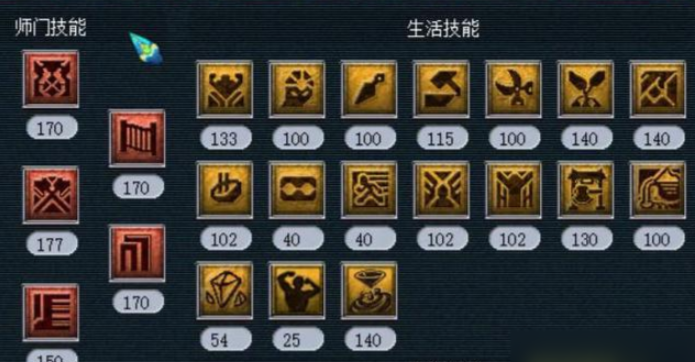 梦幻西游69级活力有什么用2