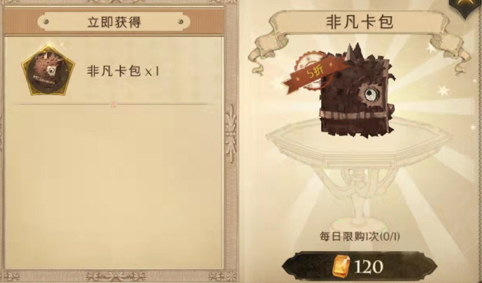 哈利波特魔法觉醒宝石怎么买2