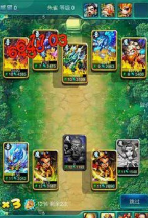 迷你西游战意是什么3