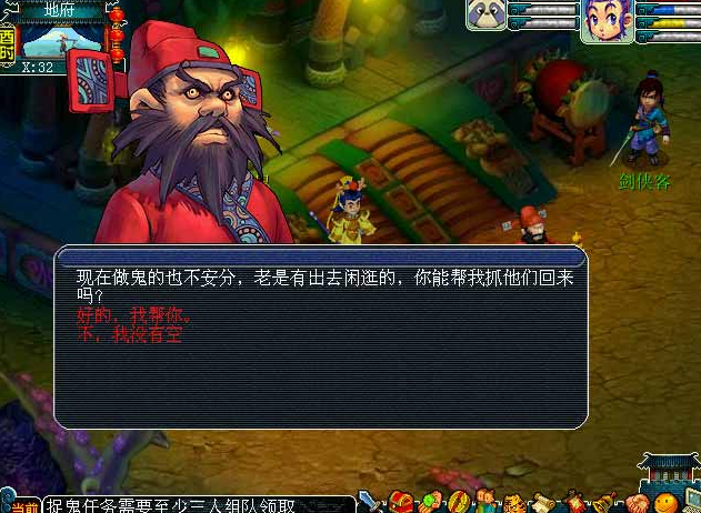 梦幻西游点修用什么经验3