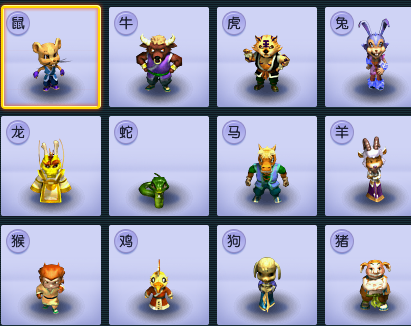 梦幻西游怎么选生肖1