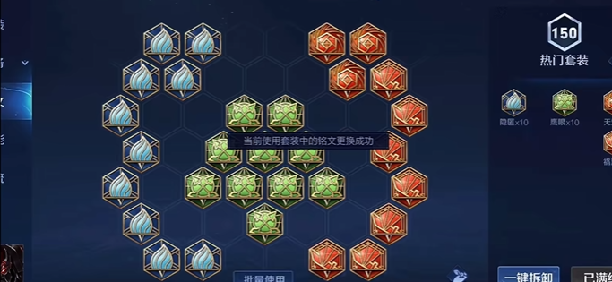 王者荣耀肉典韦出装有哪些推荐3