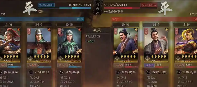 三国志战略版怎么确定是废城1