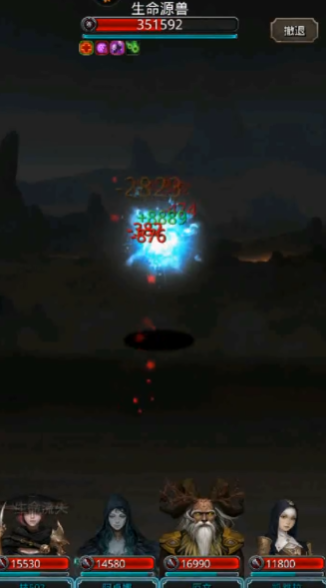 地下城堡2裂隙53生命源兽怎么玩1