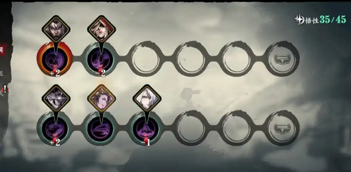 影之刃3心法沉思之人怎么用3