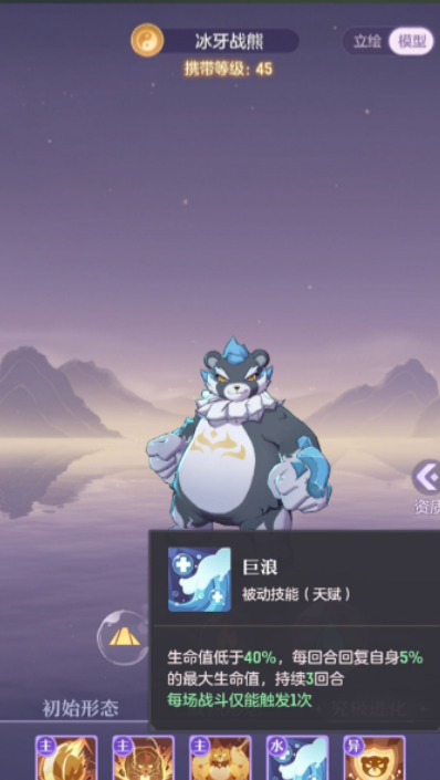 长安幻想69带什么宝宝2