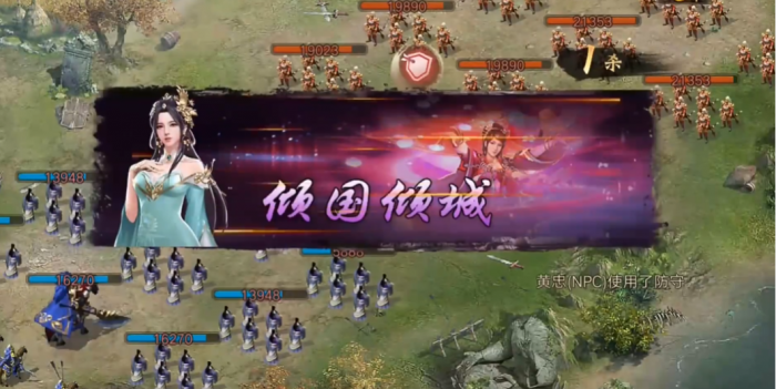 攻城掠地168关如何打通2