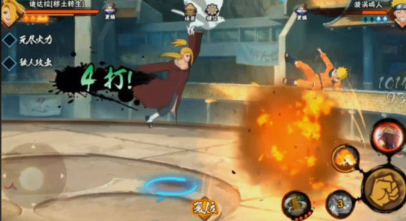 火影忍者商店买哪个忍者好3