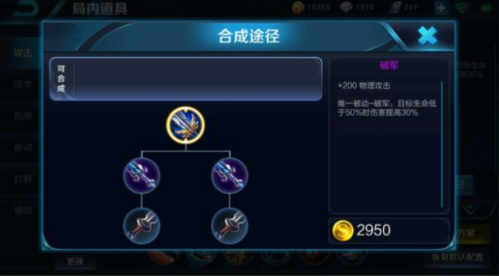 王者荣耀猴子能13