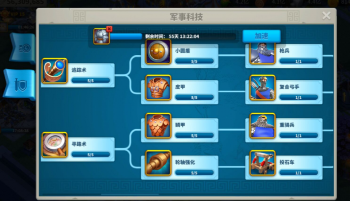 万国觉醒怎么升战力快1