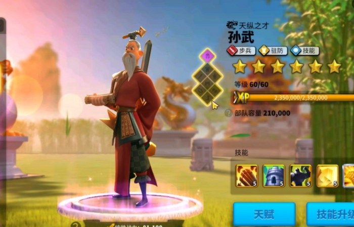 万国觉醒怎么升战力快2