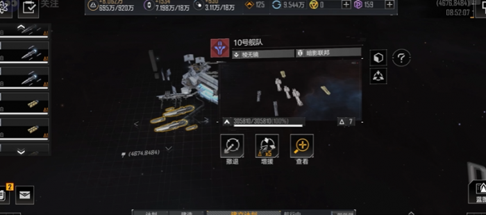 无尽的拉格朗日怎么找到敌人2