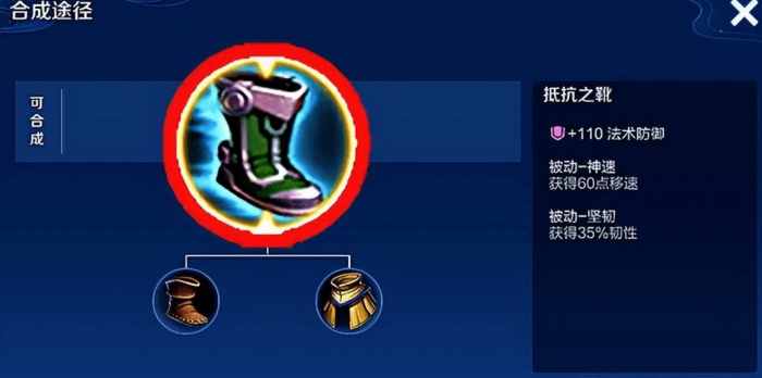 王者荣耀盘古出装铭文怎么搭配2