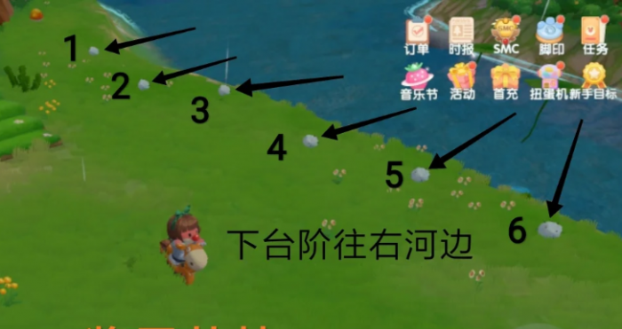 摩尔庄园手游毛毛菇怎么得1