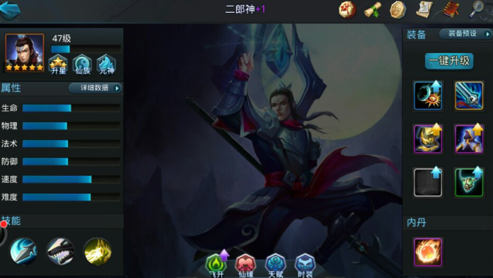 乱斗西游2怎么刷迷宫1