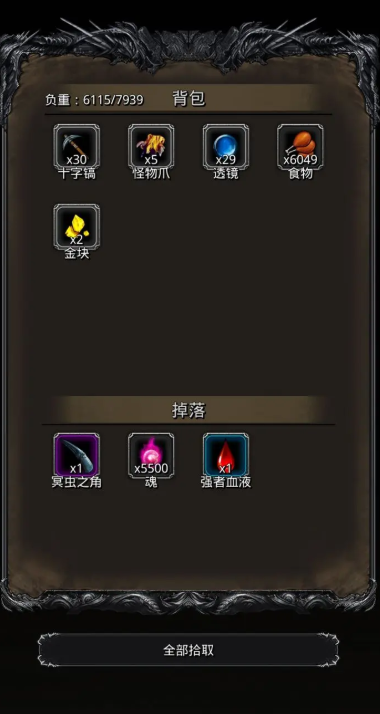 地下城堡2幼龙鳞怎么刷3