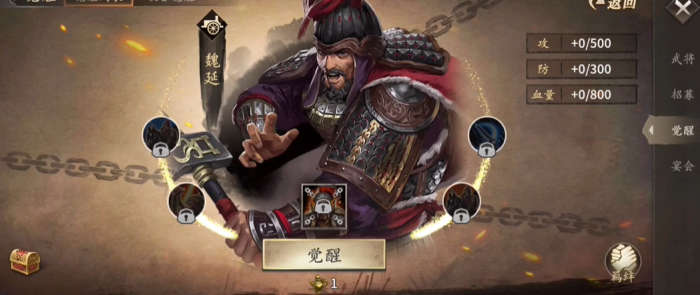 攻城掠地副将怎么带2