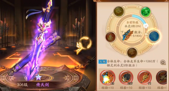 少年三国志2许褚紫金将如何3