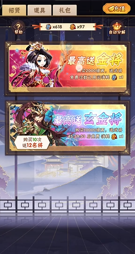 少年三国志副将在哪1