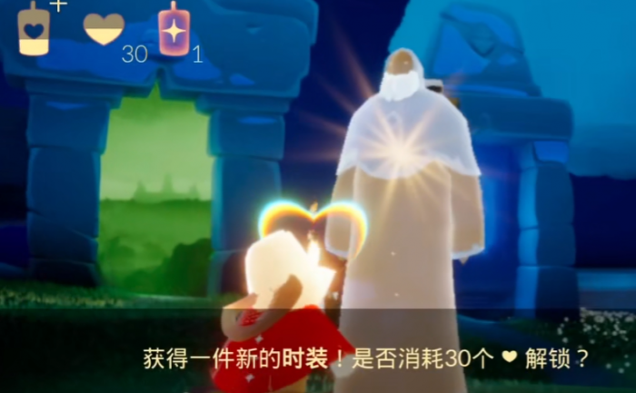 光遇二级座怎么获得1