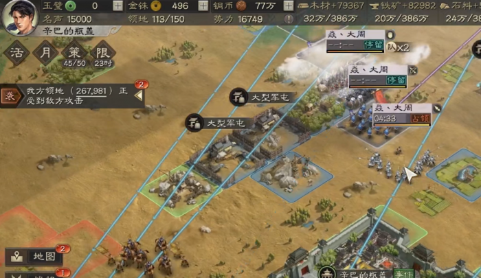 三国志战略版怎么克制土匪2