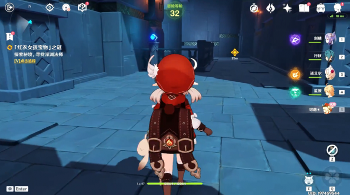 原神怎么过可莉的秘境2