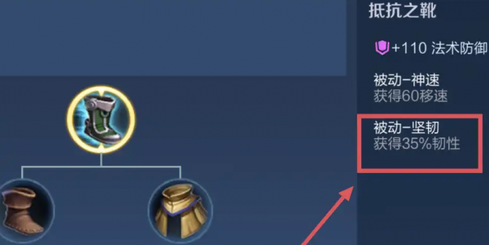 王者荣耀反杀昭君怎么出装1