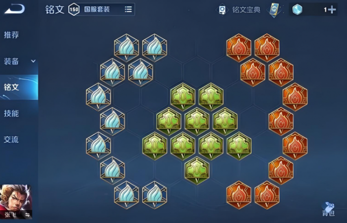 王者荣耀张飞1打5出装怎么搭配2