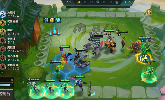 金铲铲之战灵能娑娜怎么玩3